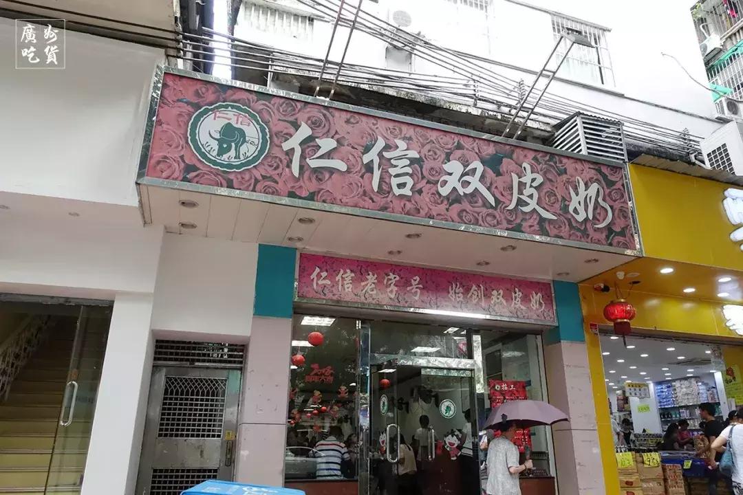 张敬轩住在香港的家,张敬轩以前住在越秀哪里