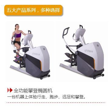 遂生健身｜傲克Octane，更好的椭圆机与零动跑步机