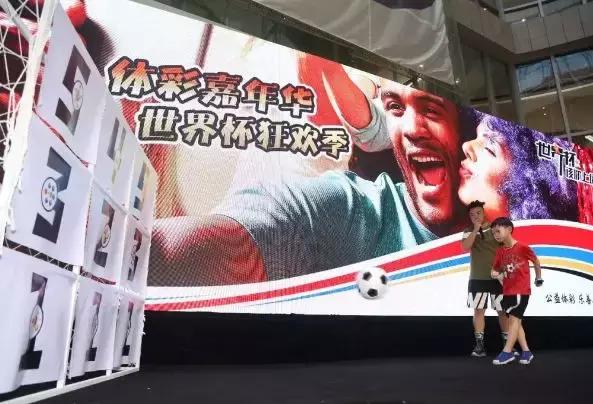 享受足球带来的快乐,享受足球乐趣挥洒激情活力