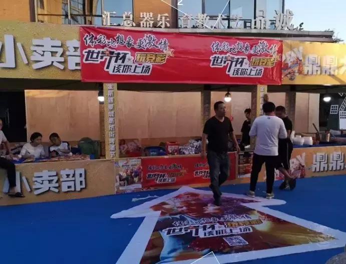 享受足球带来的快乐,享受足球乐趣挥洒激情活力