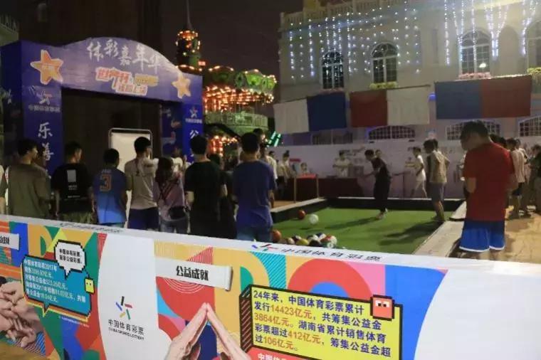 享受“足球狂欢”，与民“共襄盛举”