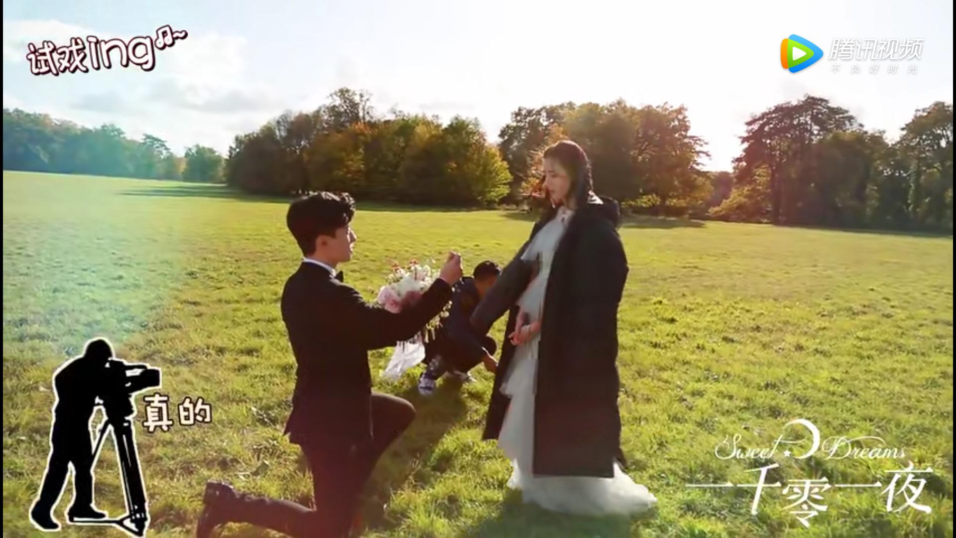 热巴表白花絮,求婚迪丽热巴原视频