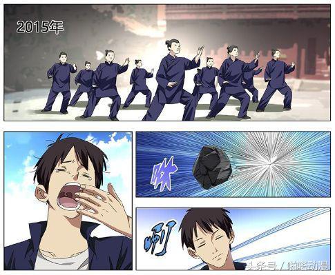 一人之下冯宝宝是魏淑芬么,一人之下番外篇天师下山吕慈