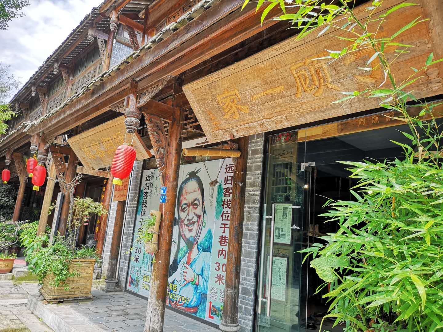 跑读·成都｜趋名逐利身却为山下人