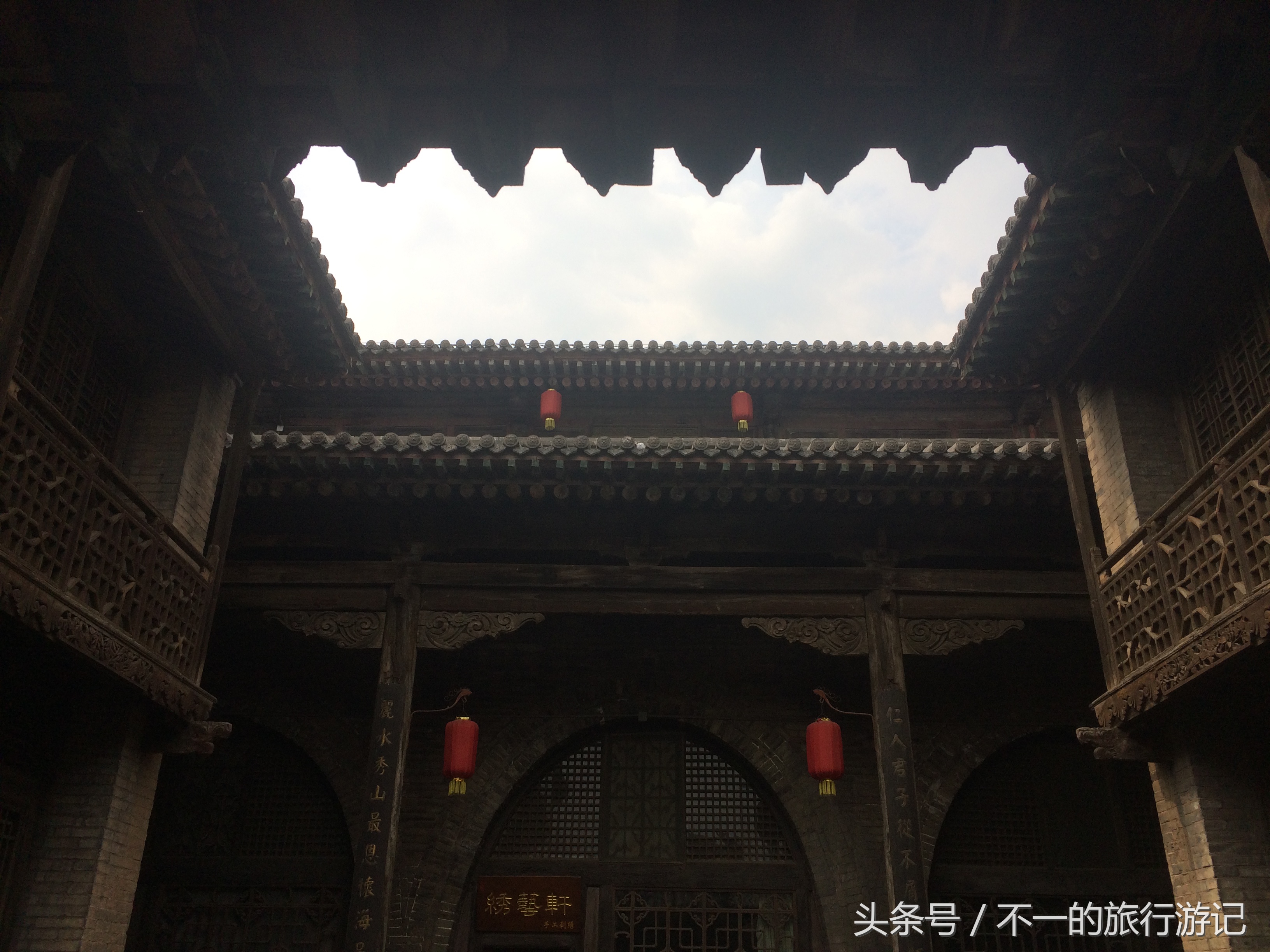 敢称民间故宫的王家大院，让我们看看你的风采（西北自驾游之4）