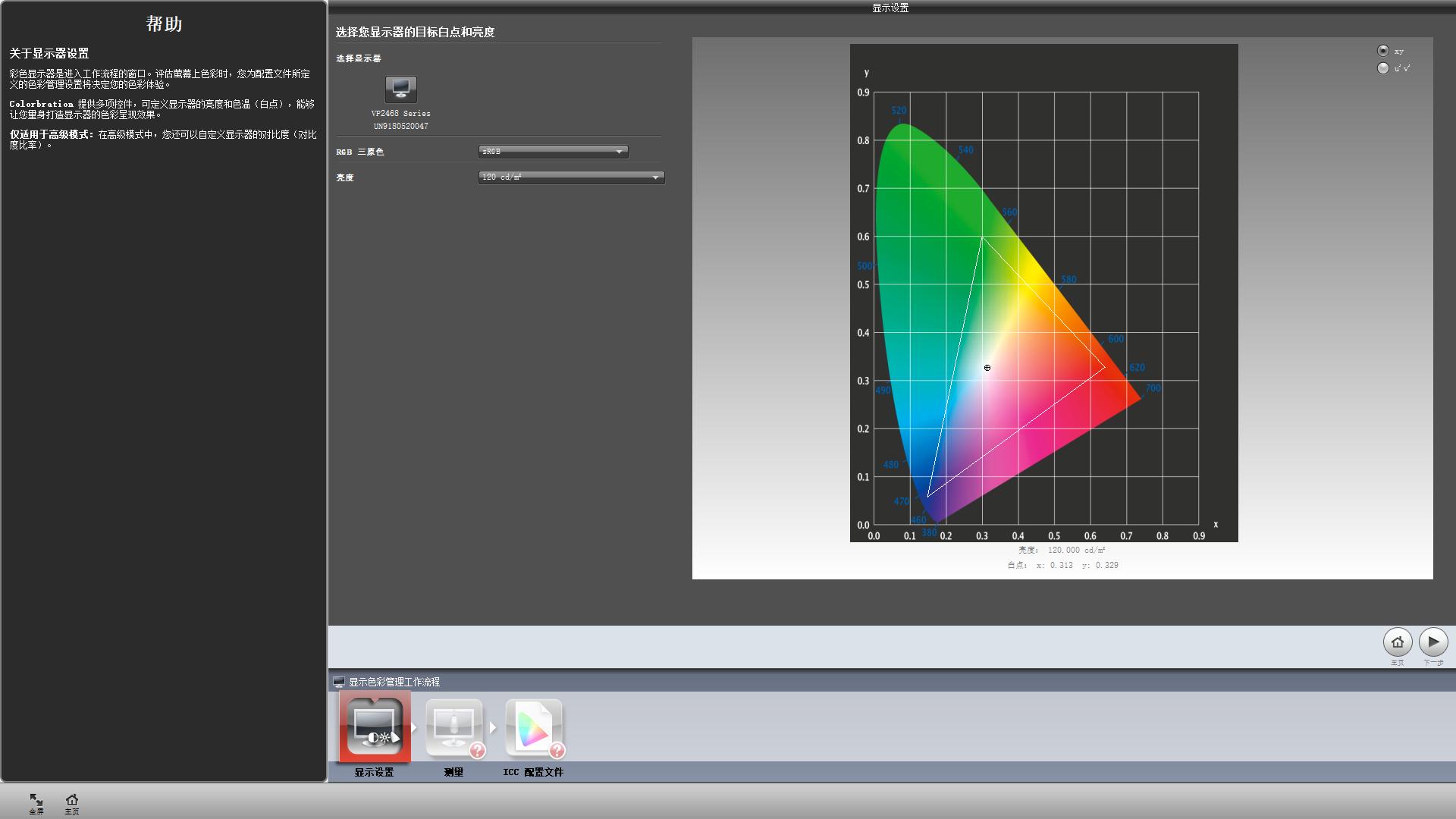 优派vp27804k显示器怎样,优派显示器vx-2880评测