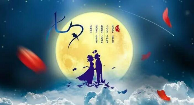 最新情人节浪漫短信,七夕情人节祝福短信教程