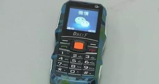 微信提醒小心虚假买卖骗局,提示微信存在风险是骗子吗