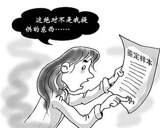 笔迹鉴定告诉您，*子骗**冒充彭于晏签名卖粉丝怎么办？