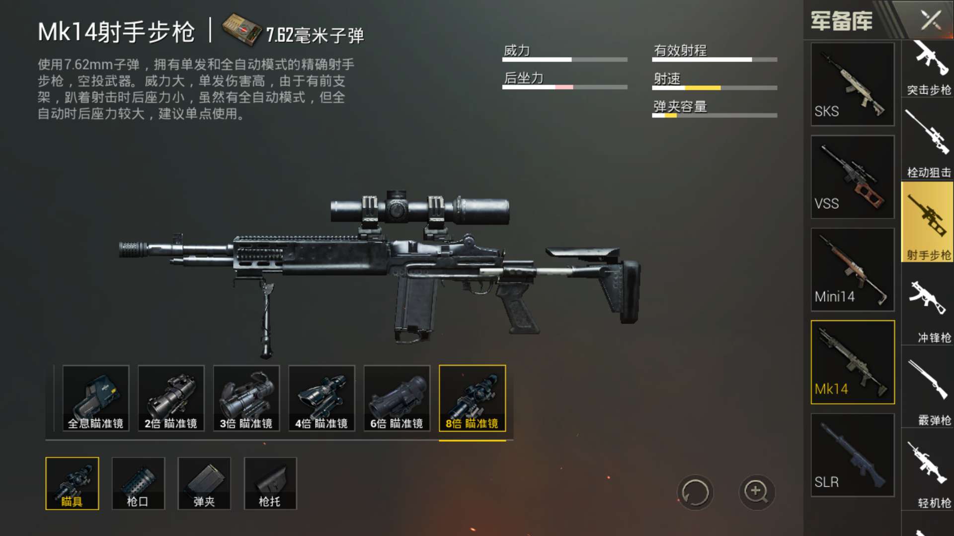 刺激战场中空投武器是什么,刺激战场空投都有啥武器