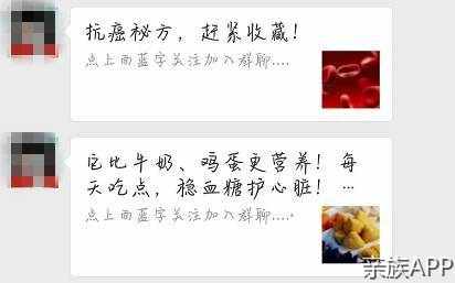 「围观」神一般存在的微信家族群！没中枪算我输！