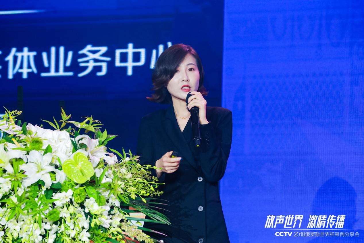 这世界很酷足球优酷,优酷世界杯高清视频