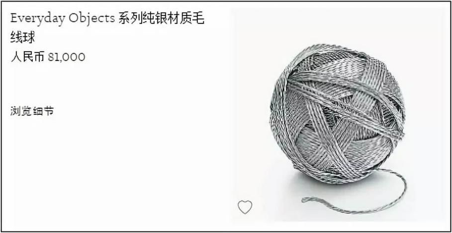 上千块的曲别针,几千多块钱的曲别针