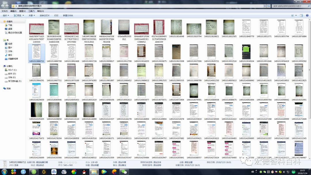 烧烤师傅的烧烤绝密配方收藏学习,烧烤经验分析