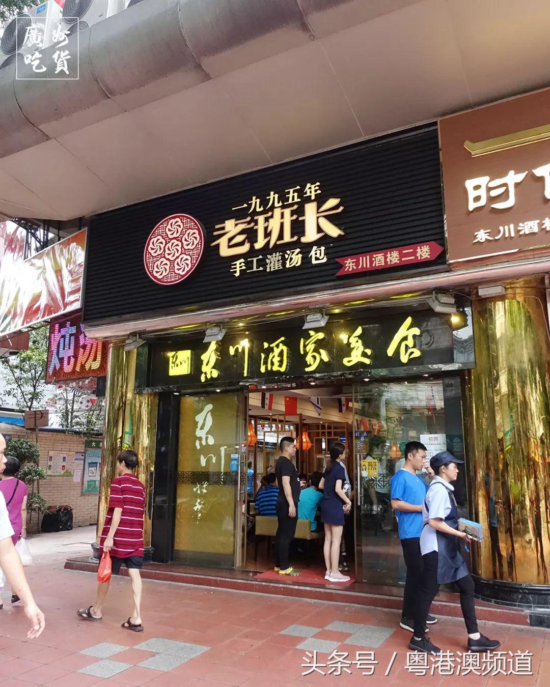 广州这条老街几乎都是老字号美食，人均10+很满足！