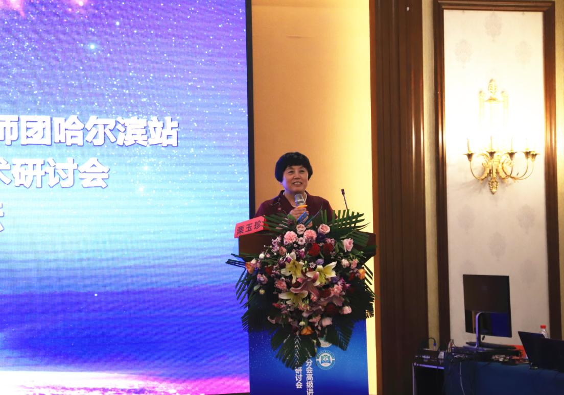 黑龙江省皮肤病学术研讨会,2020年黑龙江省皮肤病学术研讨会