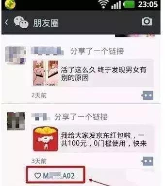 记住这8个凡是助你远离电信诈骗 (十类高发电信诈骗手段及防骗提醒)