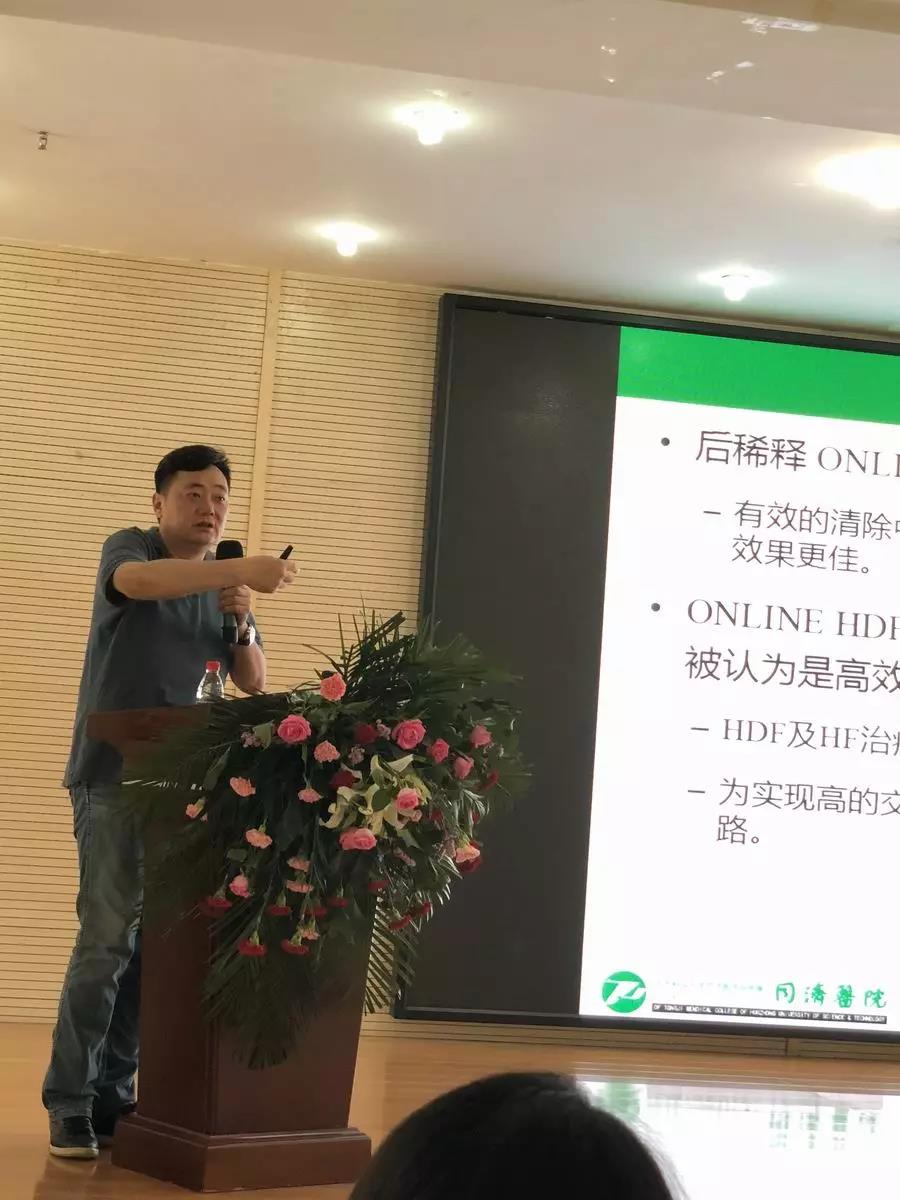 国内顶尖肾脏病学大咖,齐聚大美林州太行论剑