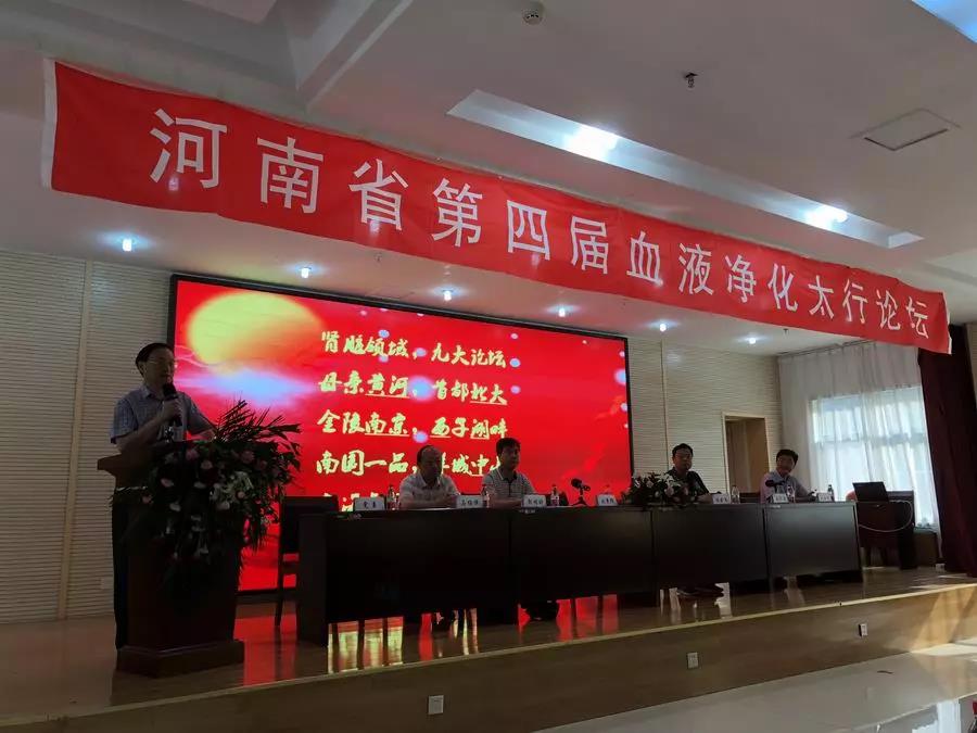 国内顶尖肾脏病学大咖,齐聚大美林州太行论剑