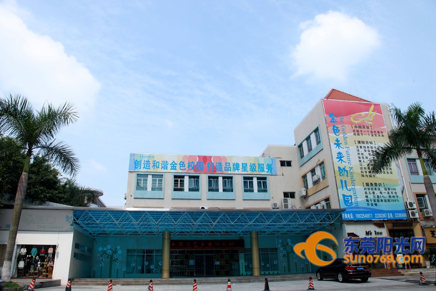 东莞十大民办幼儿园,东莞石排第一幼儿园办学理念