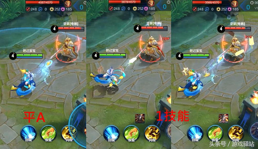 王者荣耀：李元芳888皮肤技能特效演示，奶油冰棒配泳圈很给力