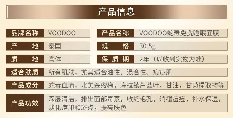 深扒国货护肤品品牌有哪些,深扒大牌护肤品