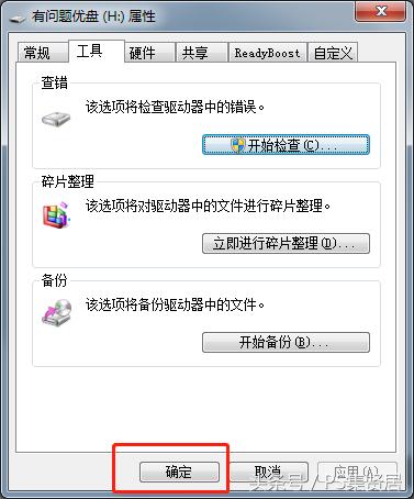 u盘内文件如何设置时间自动删除,怎样将u盘中的文件永久删除