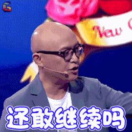 非诚勿扰孟非一个成熟男人的标志,孟非澄清非诚勿扰真实性