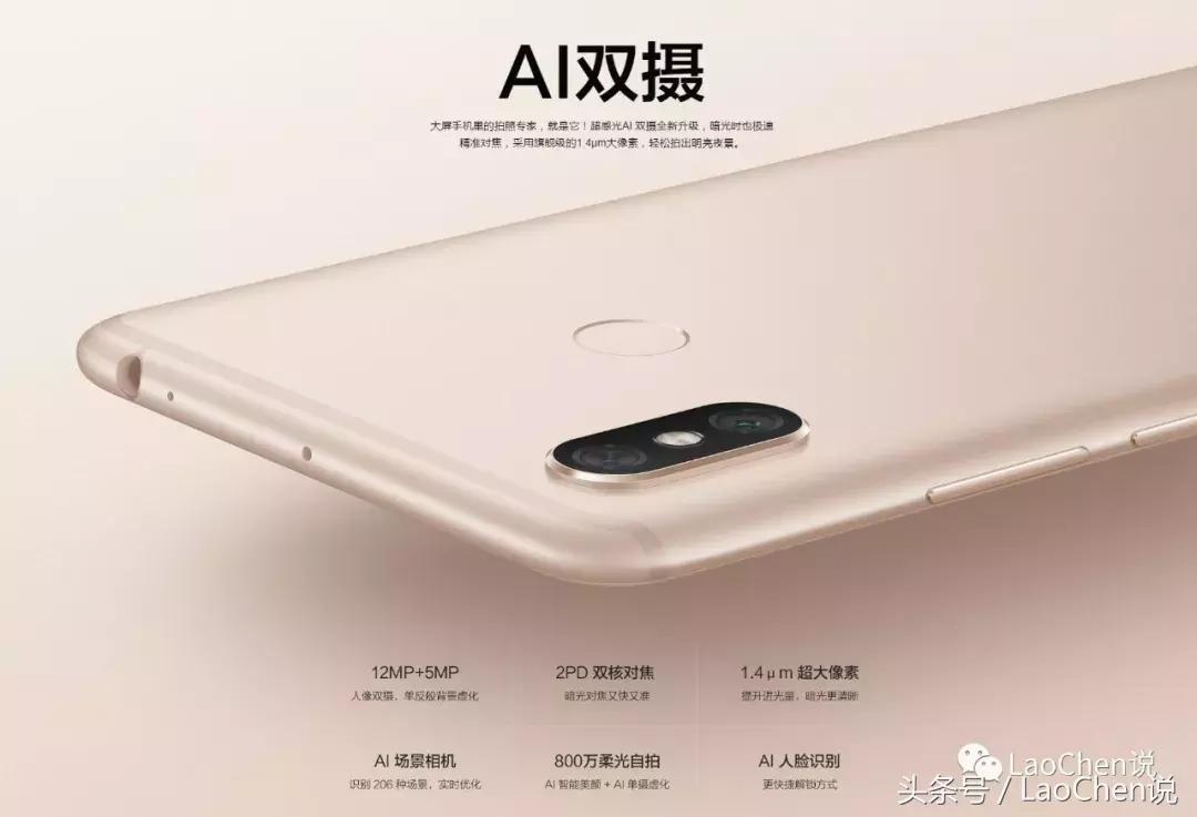 小米平板4对比小米max3,小米平板4对比小米平板3