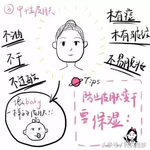 真正的护肤应该是油乳霜,真正的护肤才刚刚开始