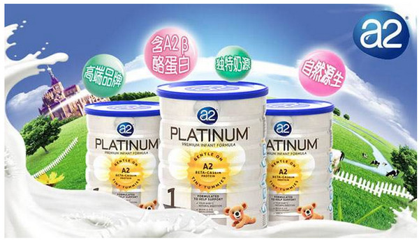 A*奶2**粉是什么？A*奶2**粉被罚款十万是什么原因？