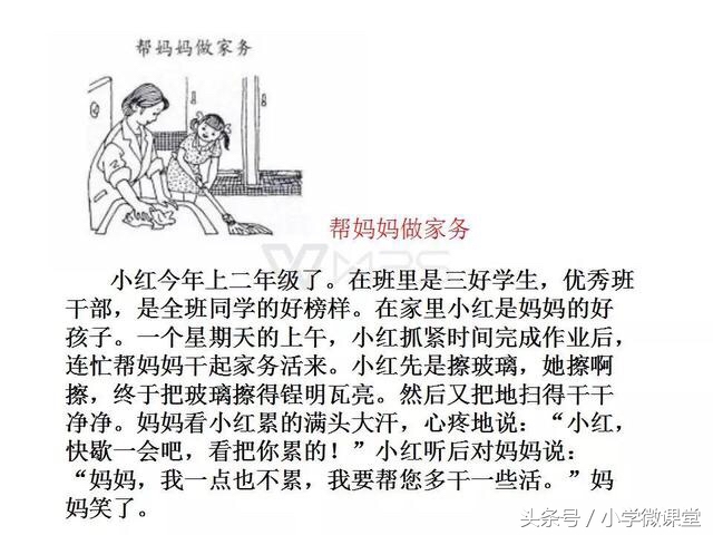 小鸭子得救了二年级看图写话范文,二年级语文下册必考看图写话范文