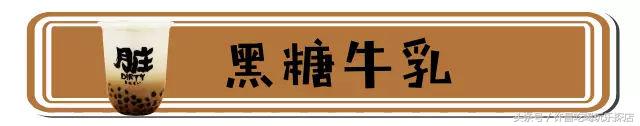 许昌这家店竟然不专心做茶？