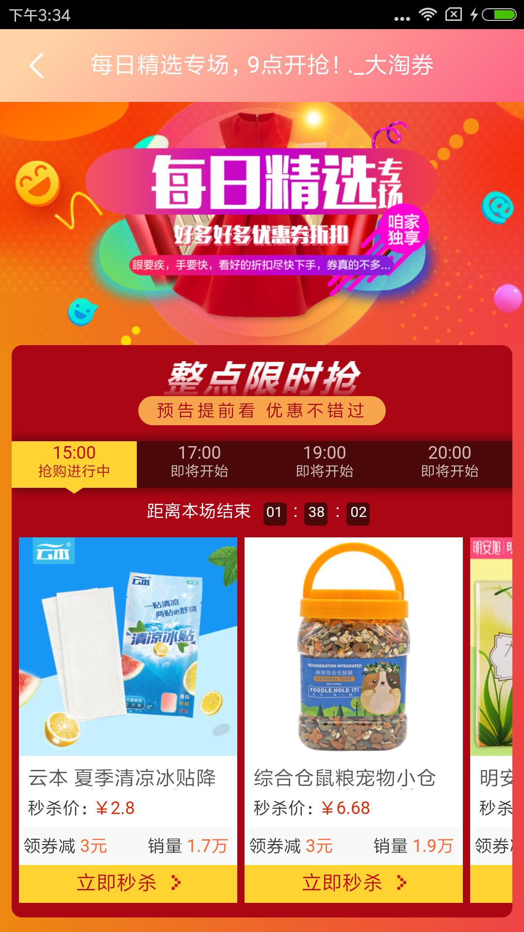 卷喵app真的有用吗,卷喵app是什么