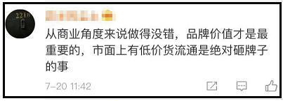 burberry近况,burberry啥时候成奢侈品了