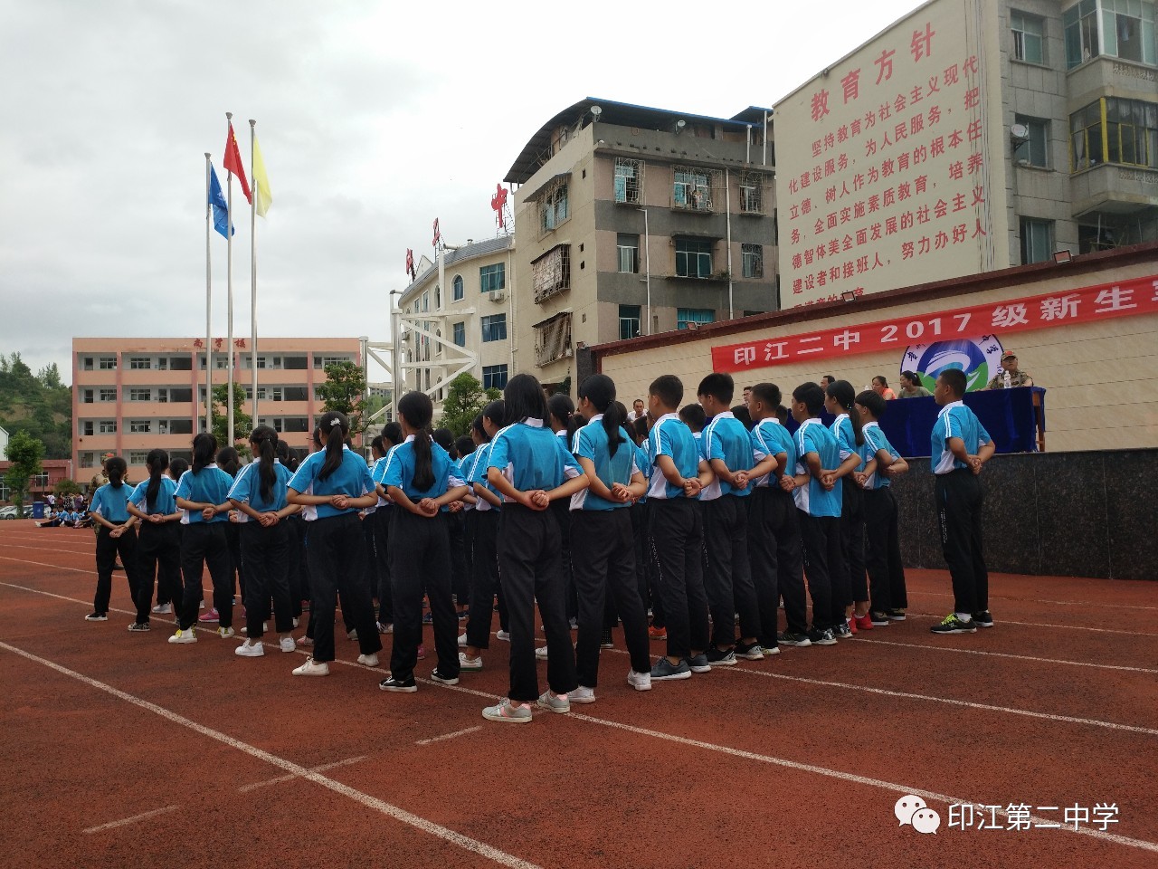 印江二中好还是三中,印江二中在哪