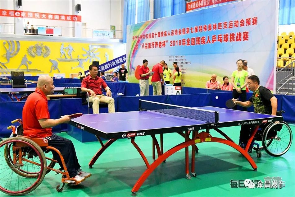2017全国残疾人乒乓球锦标赛,甘肃残疾人乒乓球赛