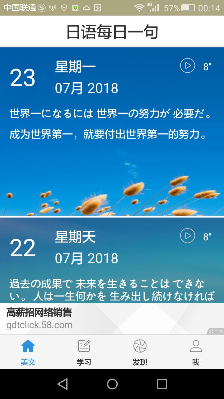 学生党学习app软件,软件推荐学生党学习