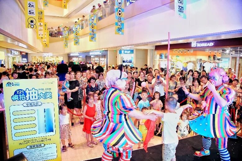 用限时“空间”引爆5340万消费，看龙湖双城“疯抢”计