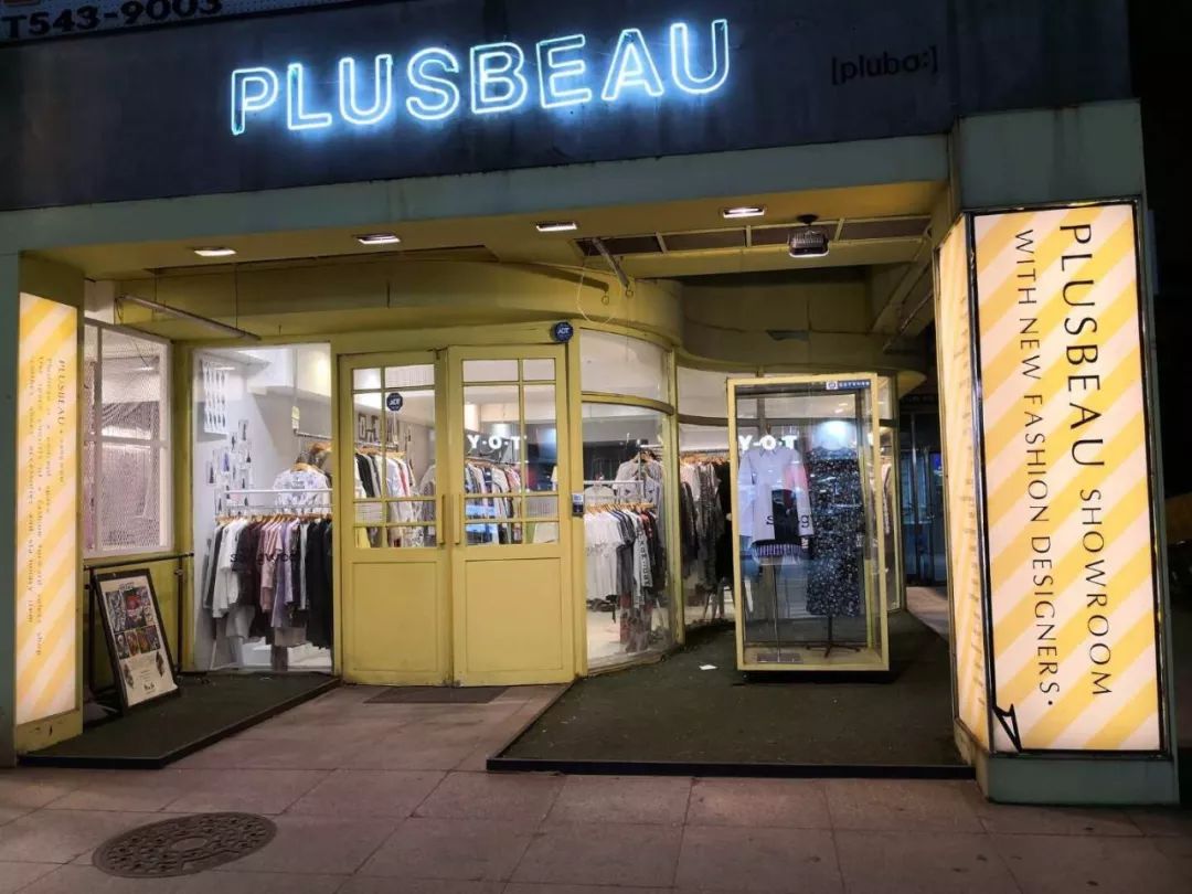 聚焦｜邂逅时尚韩国！中韩时尚商贸交流201808期