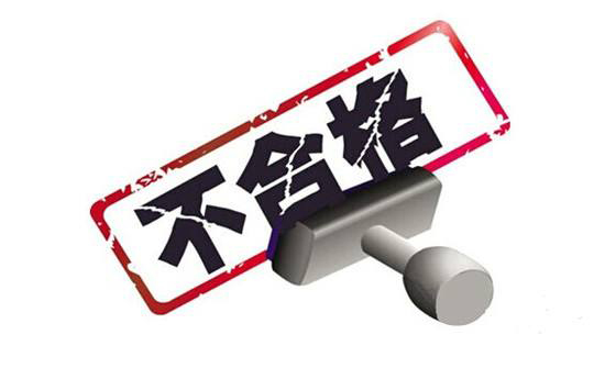 2020中国家具质量十大黑榜,2021中国家居十大质量黑榜排名