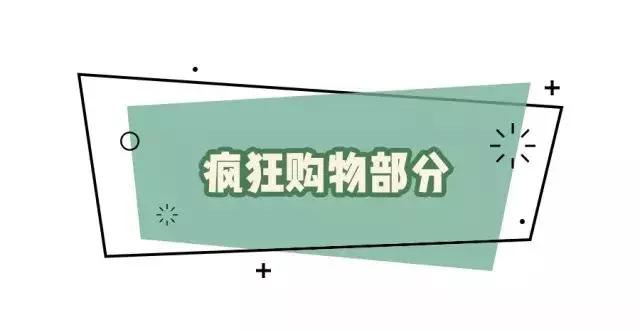 香港购物最省钱攻略,香港购物最佳攻略网站大全