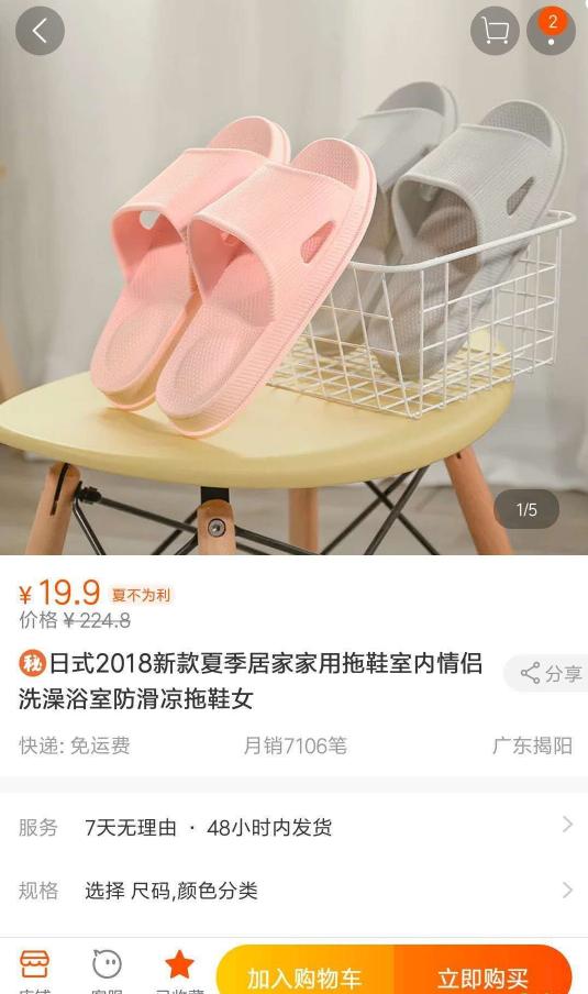 淘宝宝贝标题命名技巧,淘宝如何给宝贝设置小标题