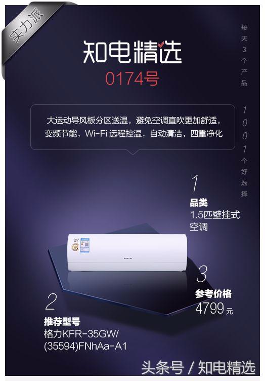 自清洁空调是变频的吗,自清洁空调的优缺点