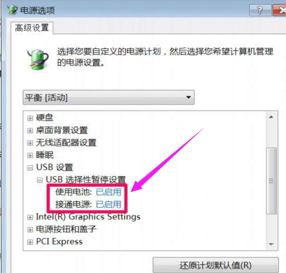 电脑休眠后键盘无法唤醒怎么回事,电脑休眠后鼠标键盘无法唤醒