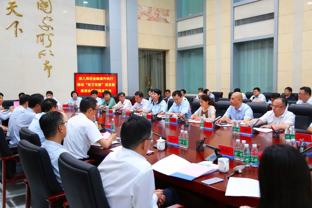 执行难？看二中院如何破解执行难题！