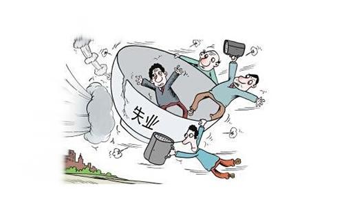 失业证贷款有什么政策,失业证无息贷款怎么贷