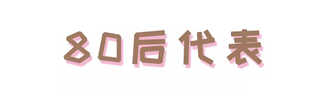 她用200万面霜公开打脸小红书女星？娱乐圈化妆品同款扒料！