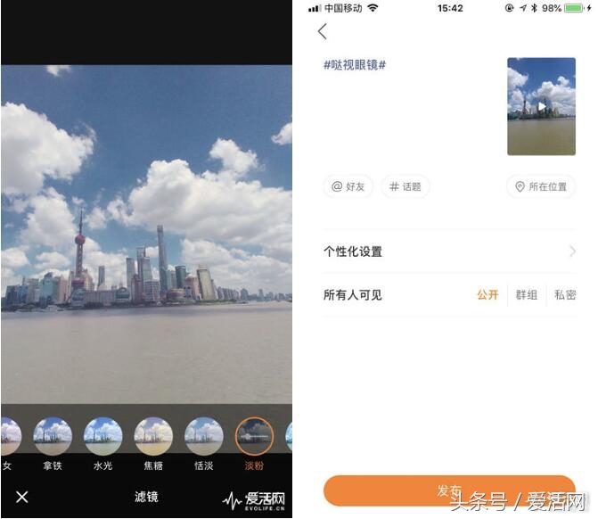 直播还在用手机？我的哒*眼镜视**会拍照