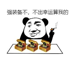 鍓戜緺涓栫晫2鏂版墜鏁欑▼,鍓戜緺涓栫晫3鏂版墜鍏ラ棬鏀荤暐